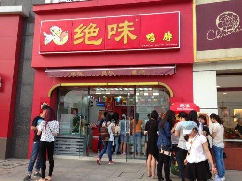 顛覆傳統(tǒng)風(fēng)水術(shù)，大膽揭秘最科學(xué)、最實用的店鋪風(fēng)水的堪驗方法