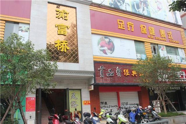 顛覆傳統(tǒng)風(fēng)水術(shù)，大膽揭秘最科學(xué)、最實用的店鋪風(fēng)水的堪驗方法